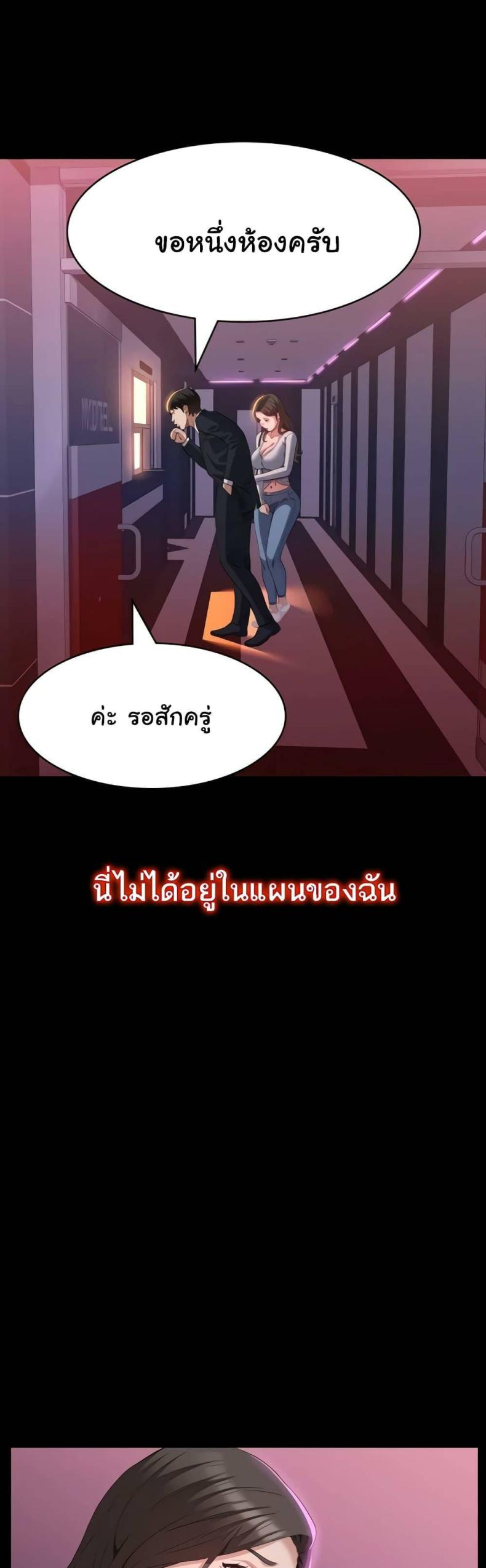 page-39