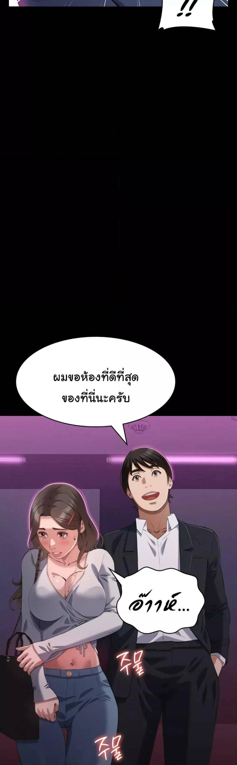 page-41