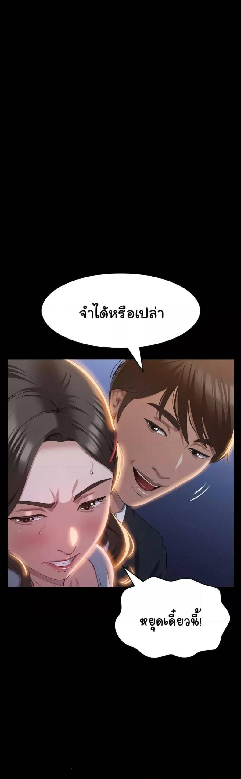 page-25