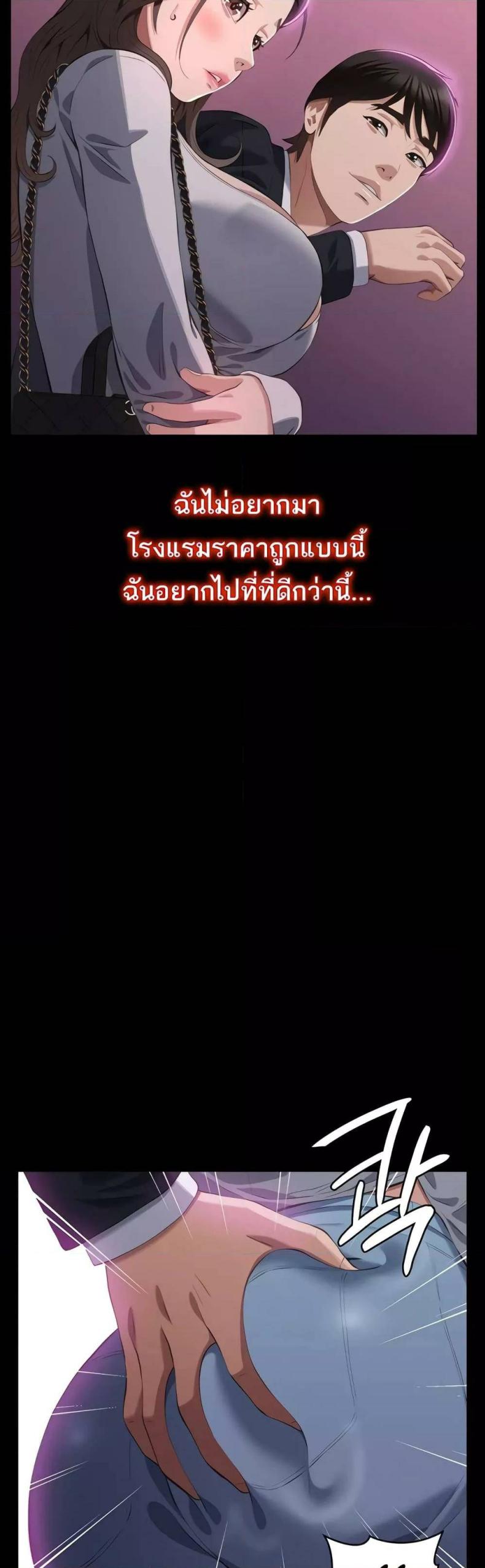 page-40