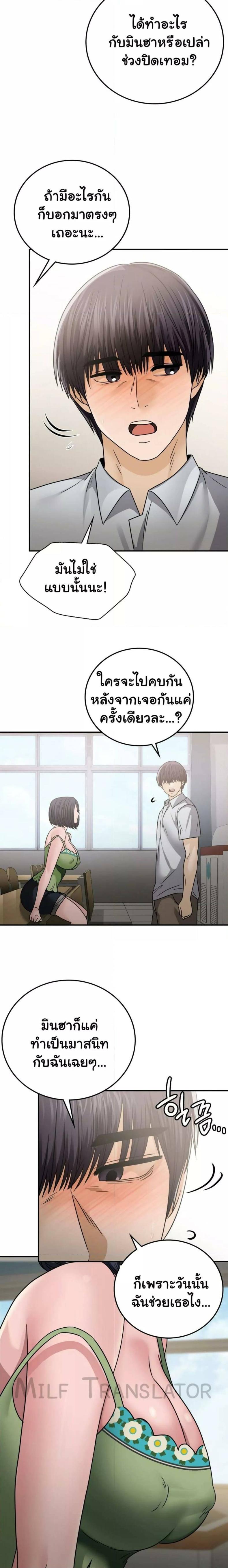 page-8