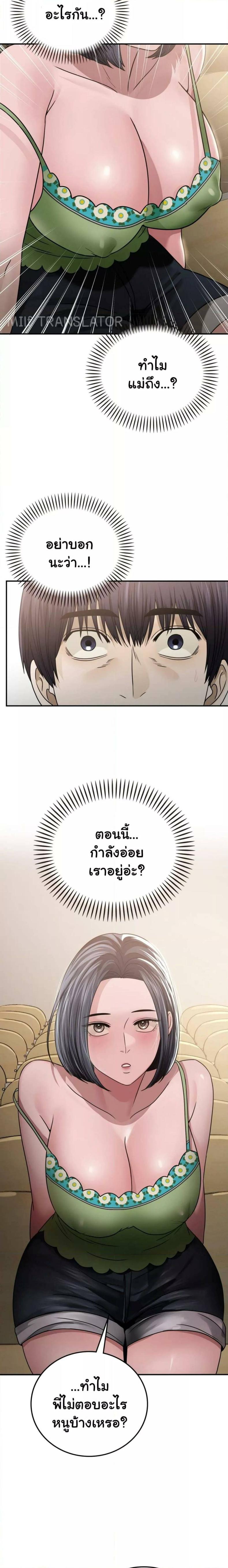 page-5