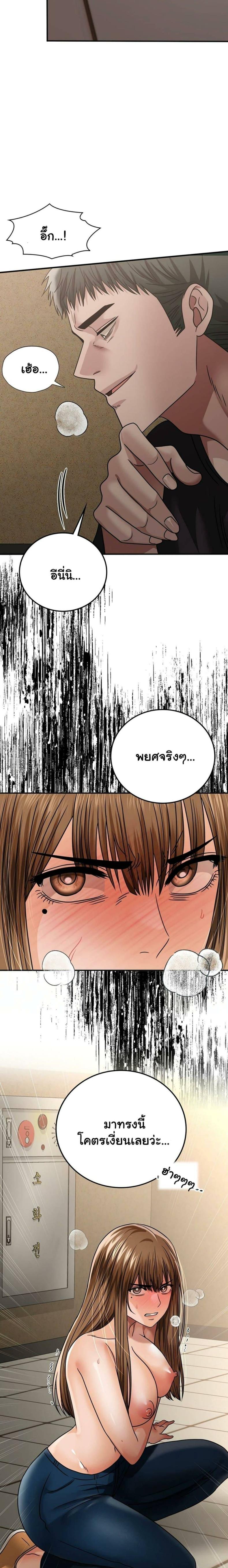 page-19