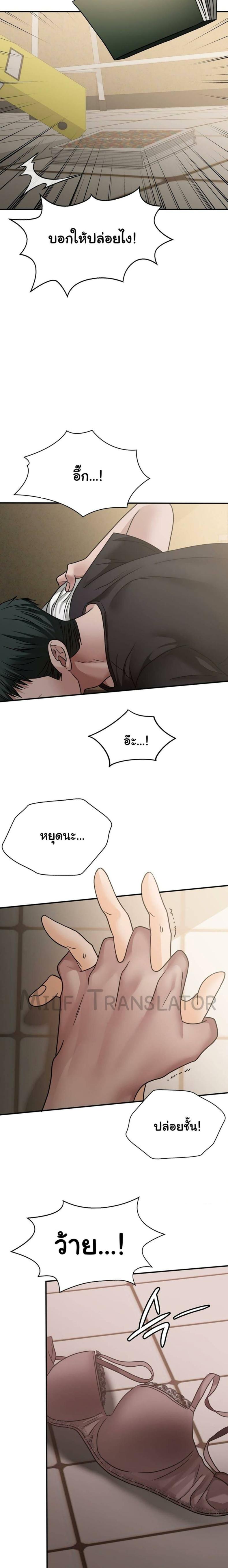 page-18