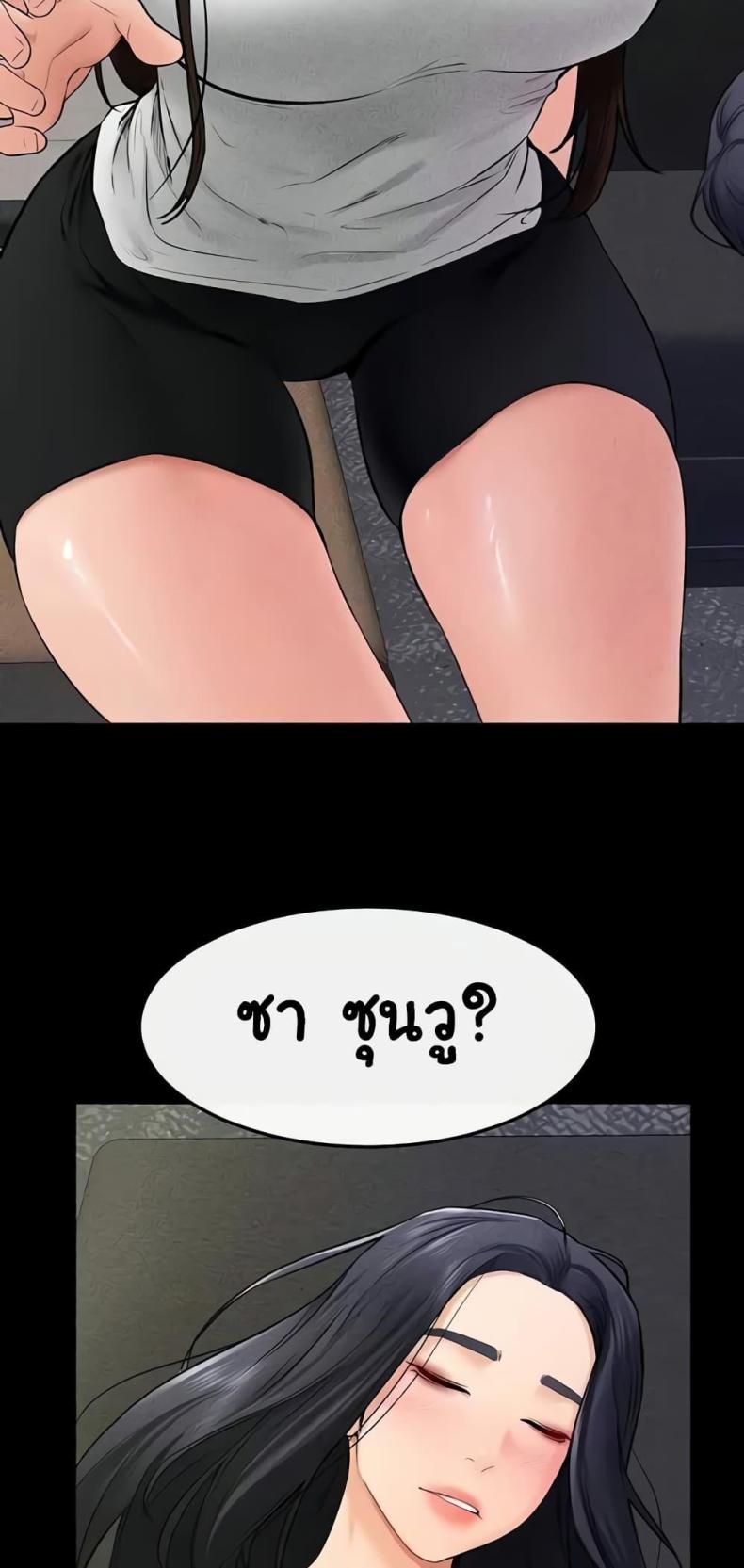 page-25