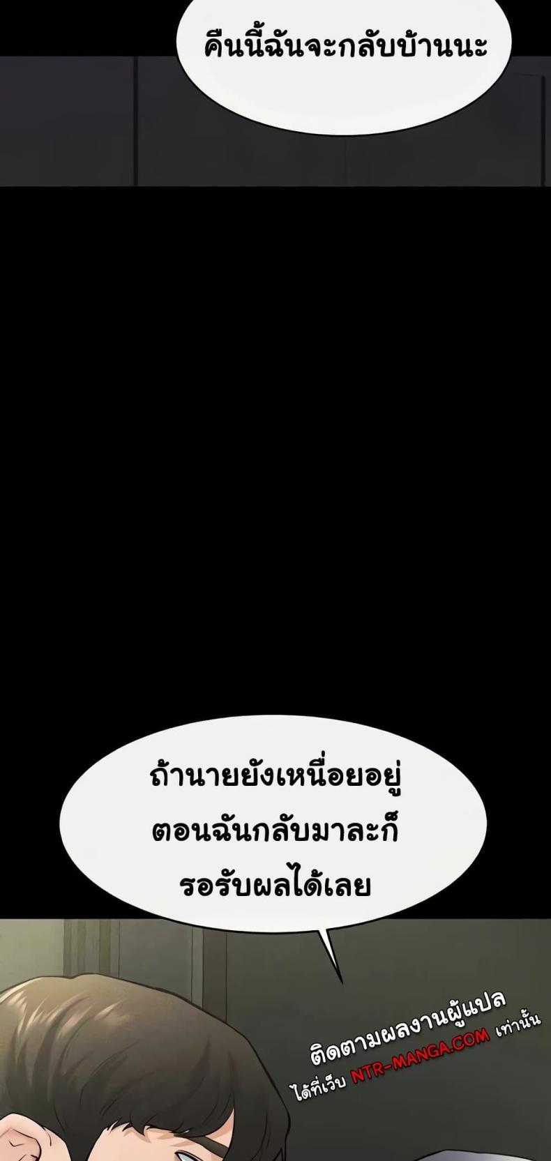 page-33