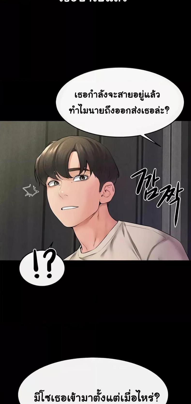 page-39
