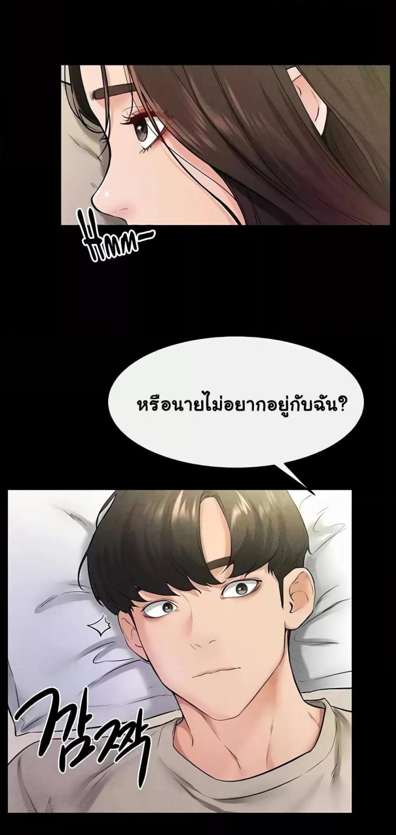 page-52