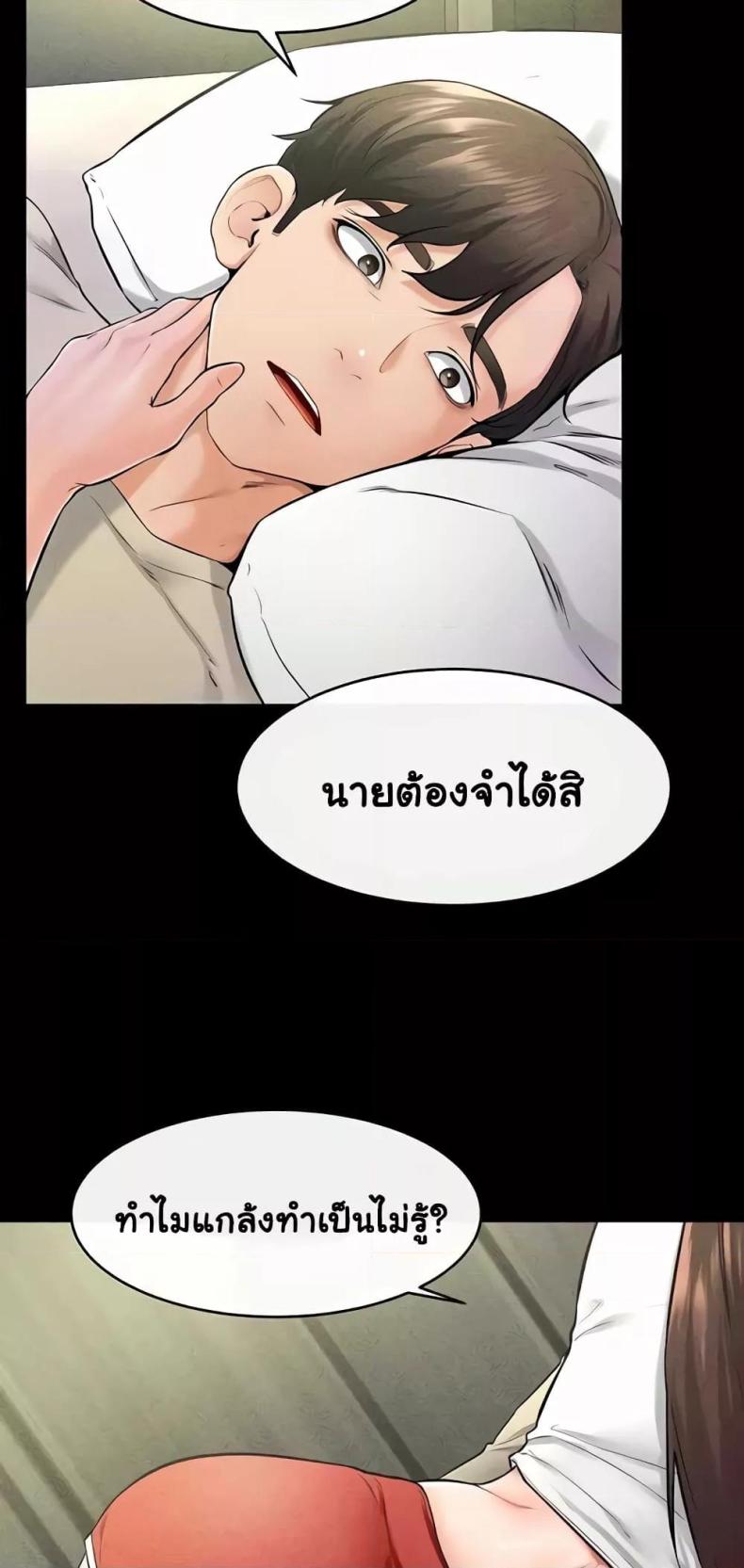page-57