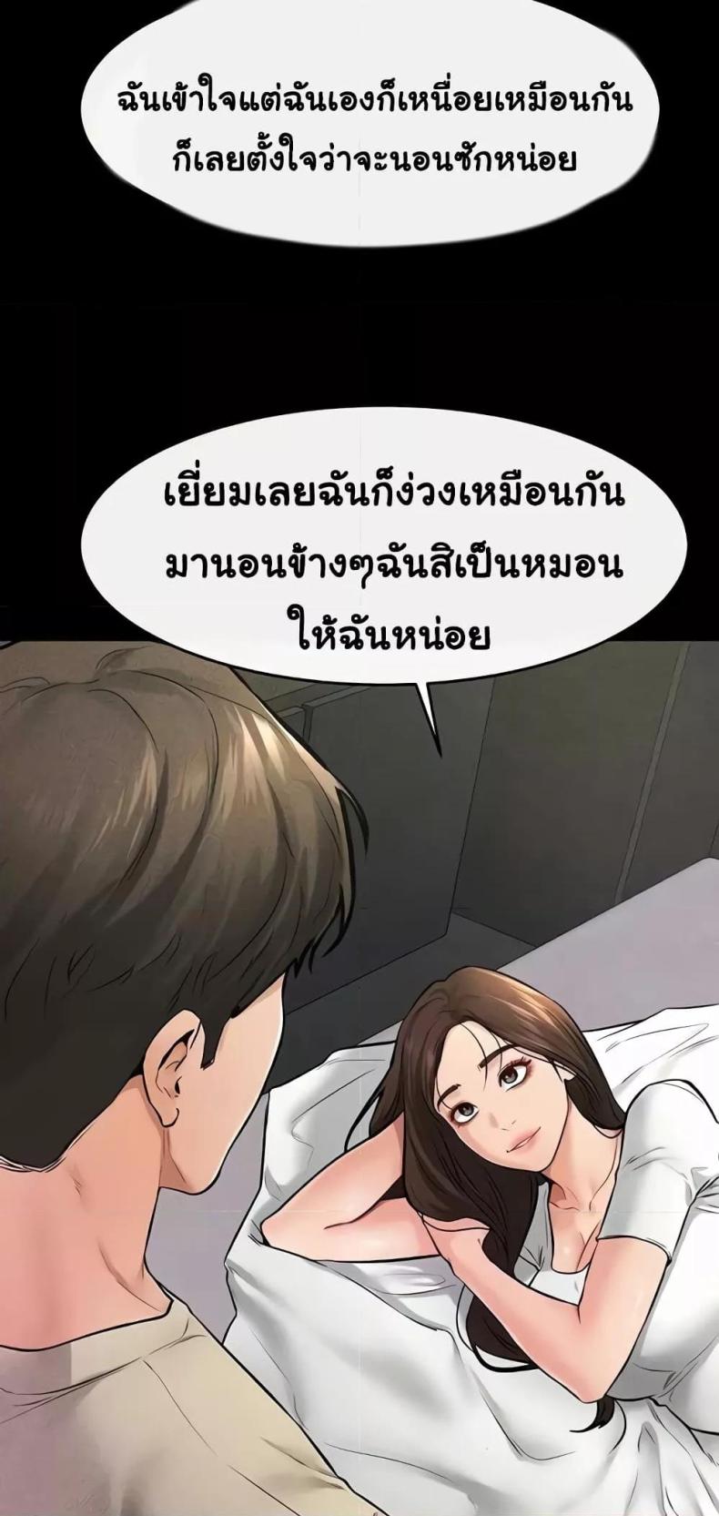 page-43