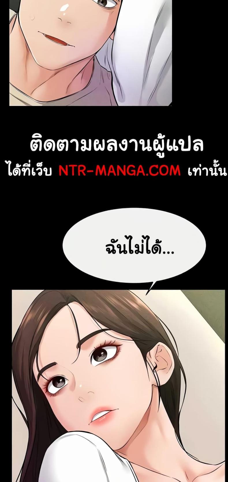 page-59