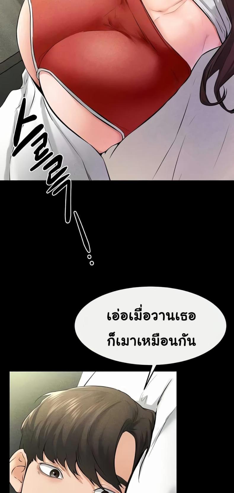 page-58