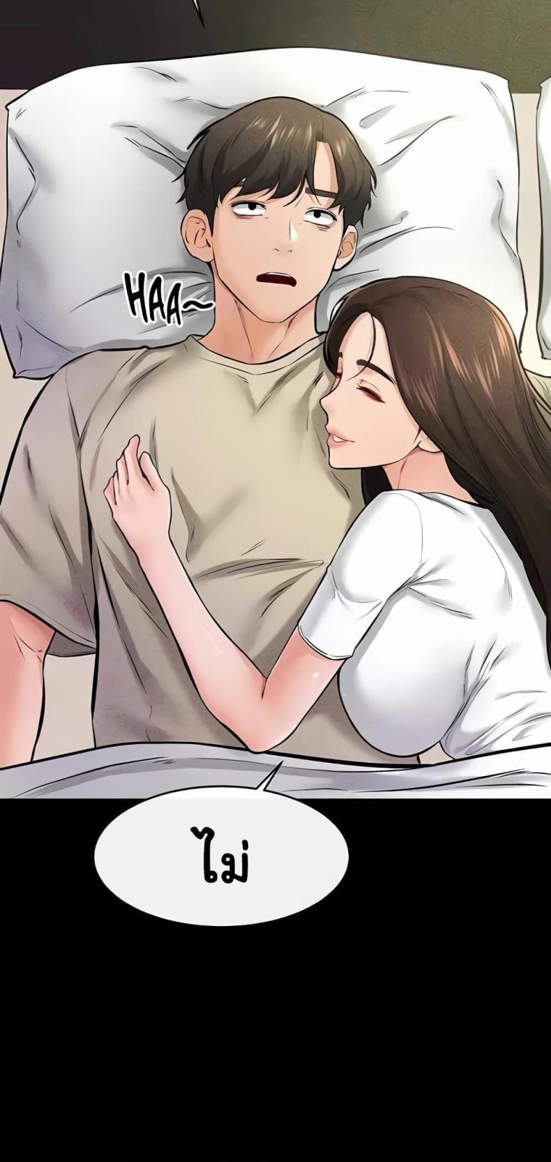 page-49