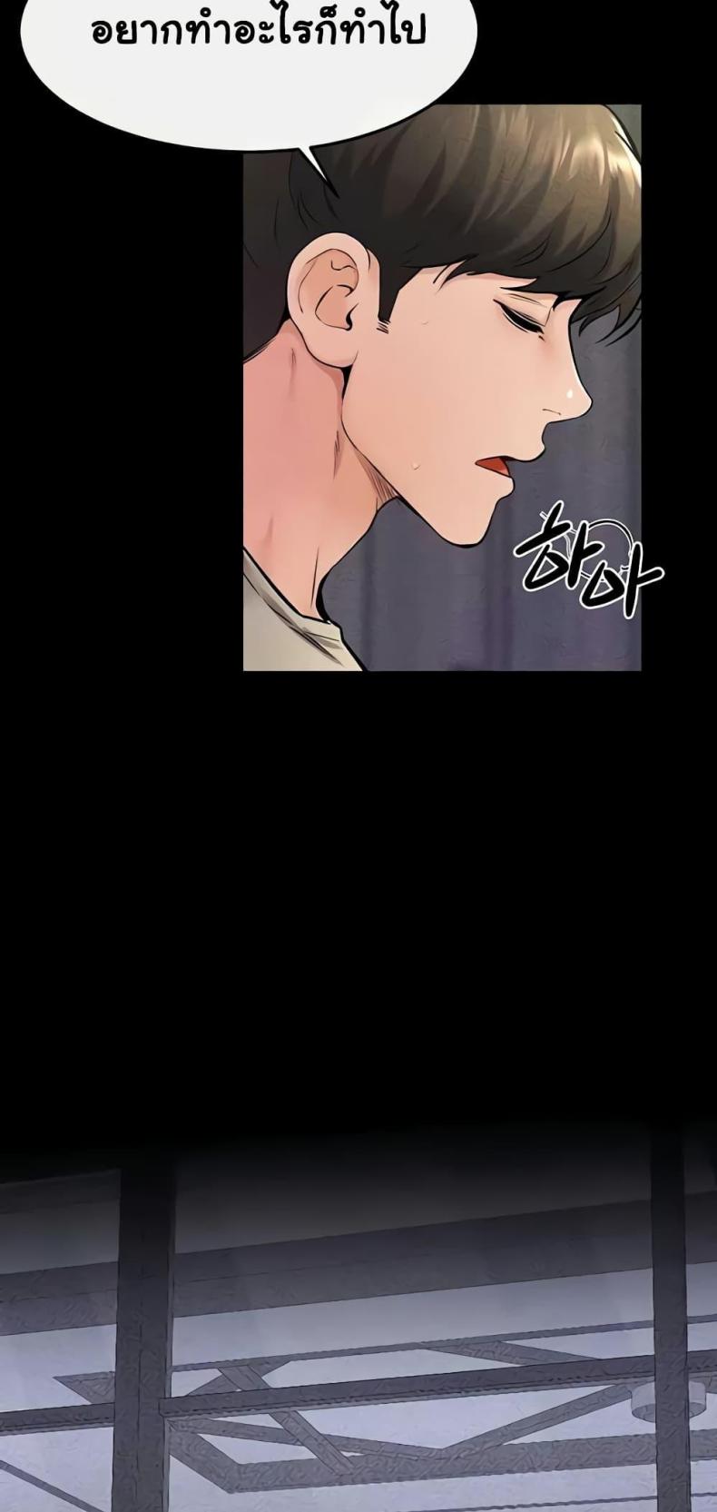 page-45