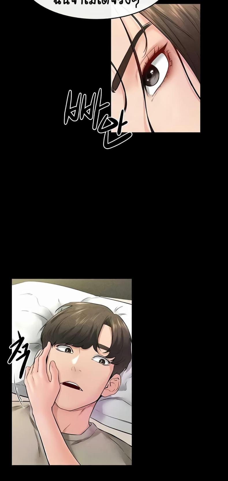 page-54