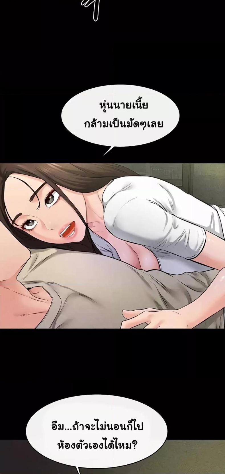 page-48