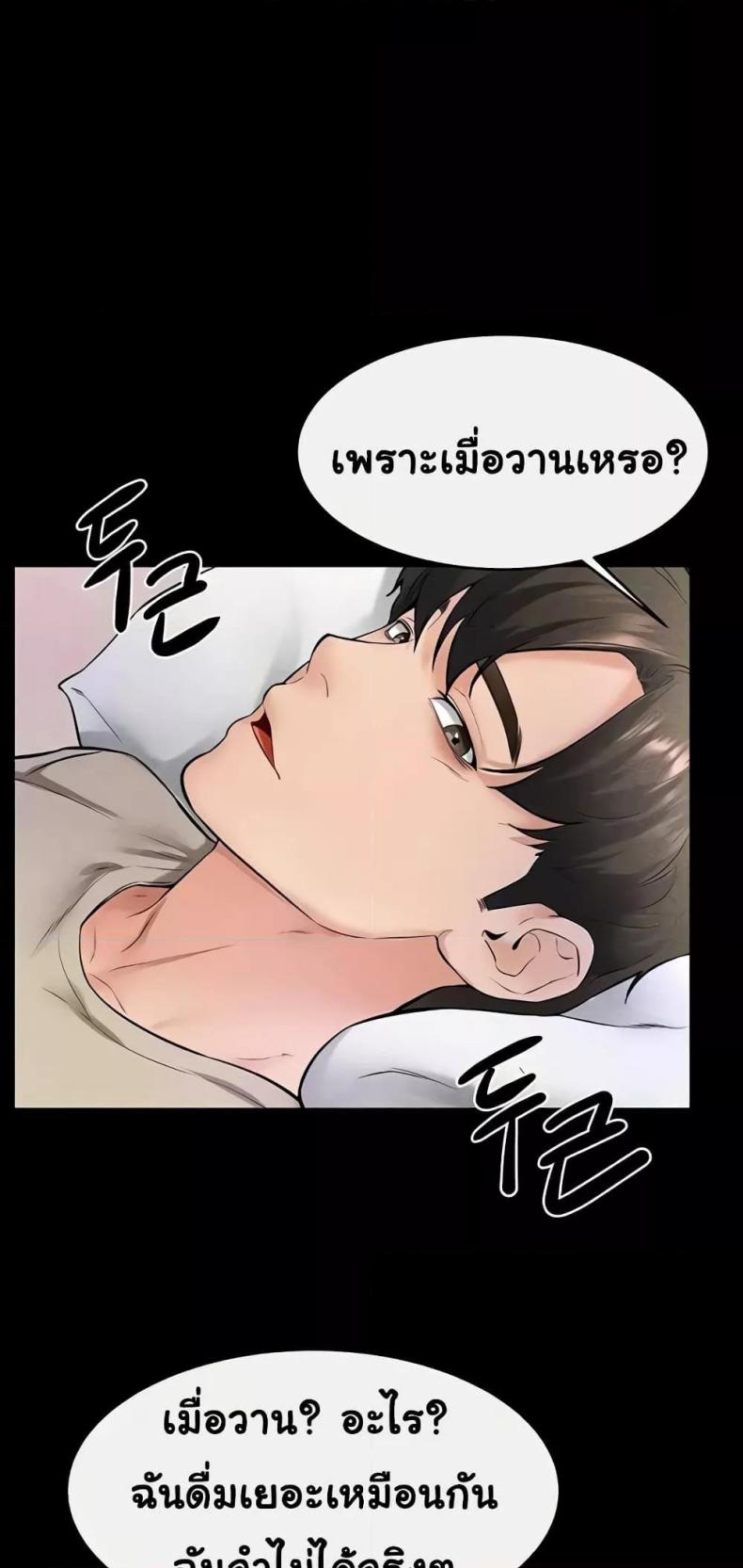 page-53