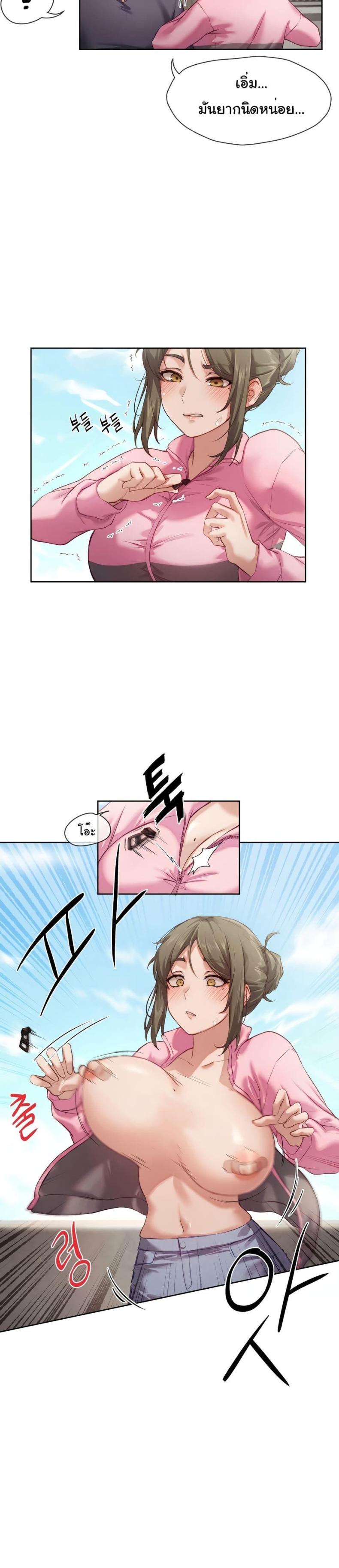 page-6