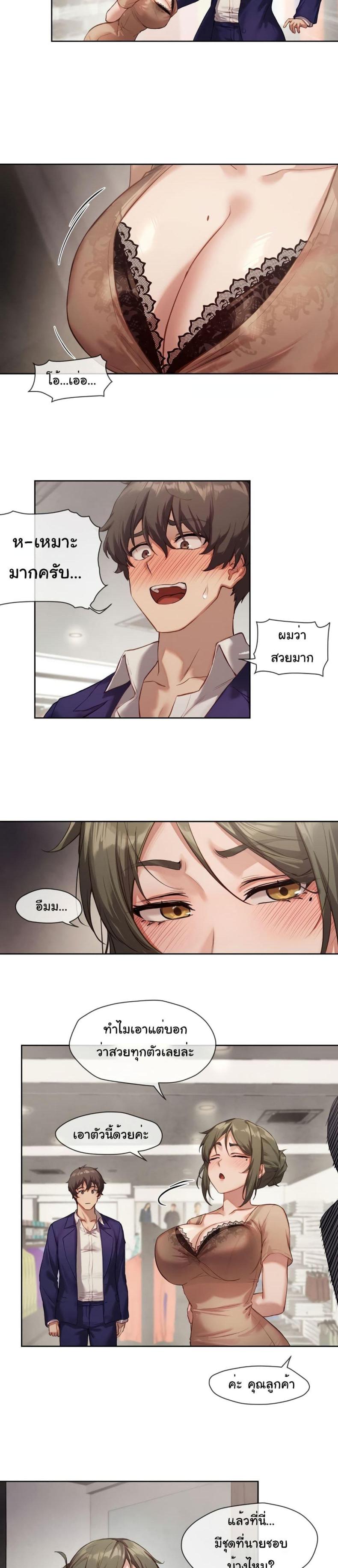 page-13