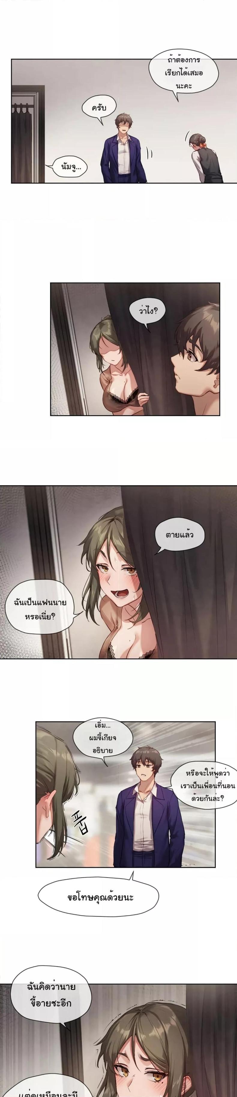 page-15