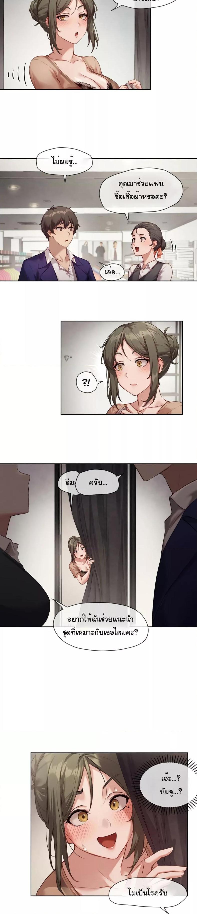 page-14
