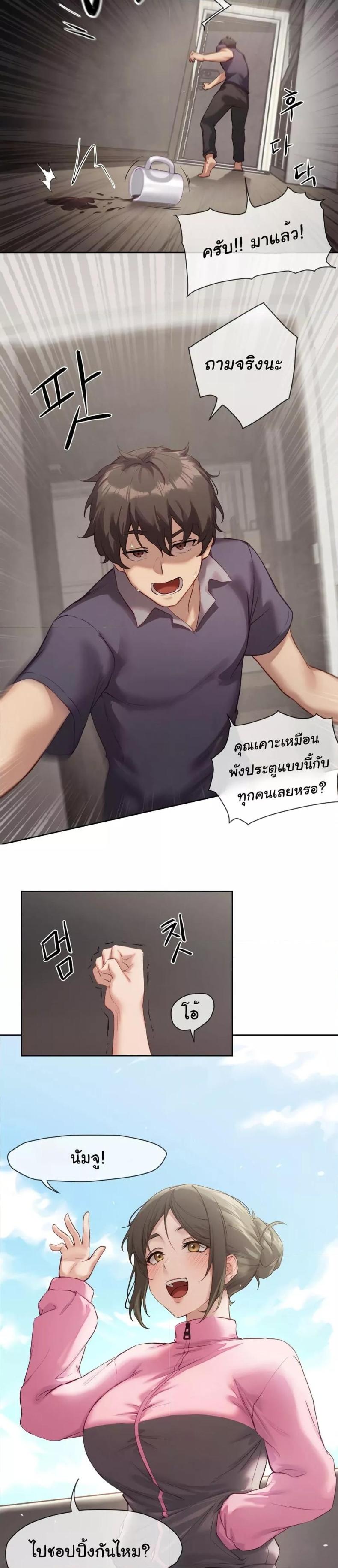 page-3