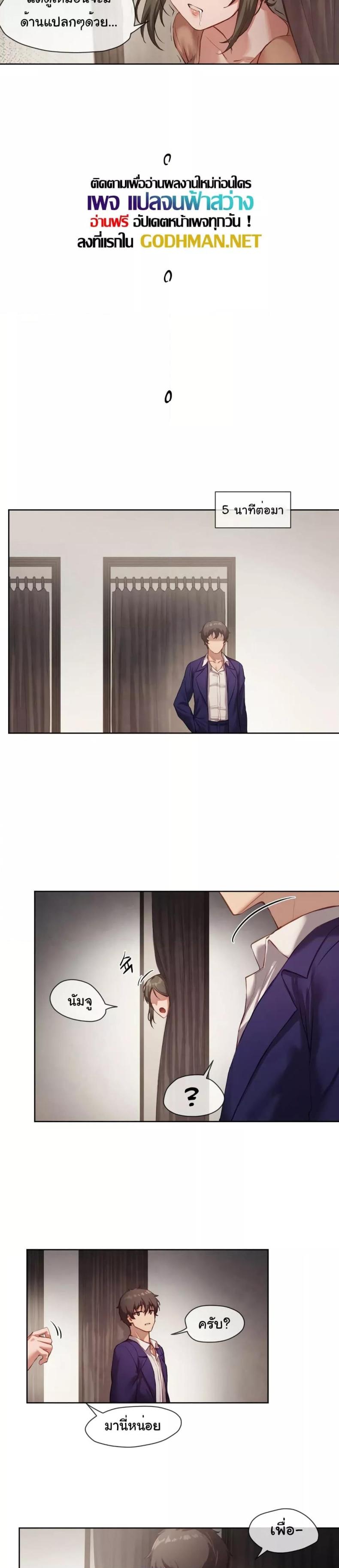 page-16