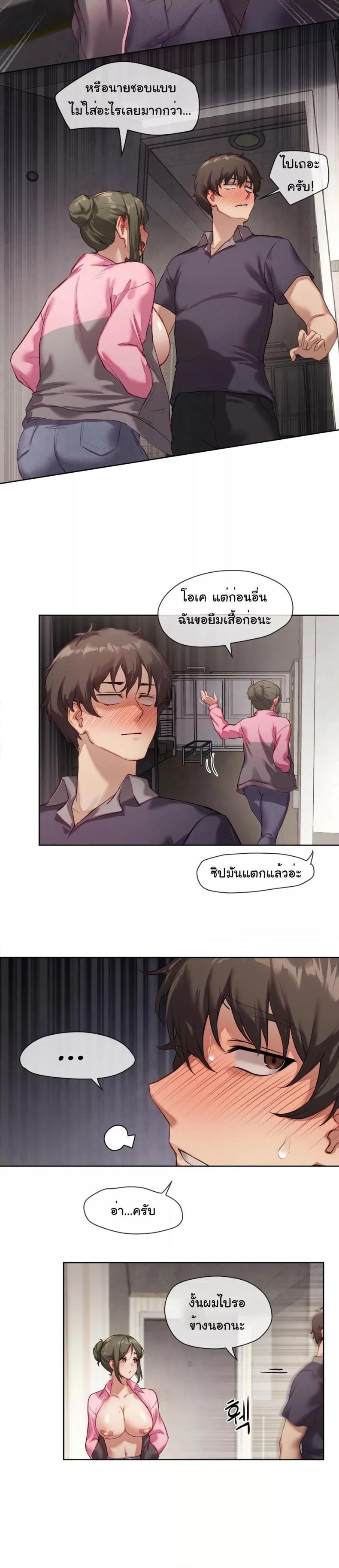 page-9