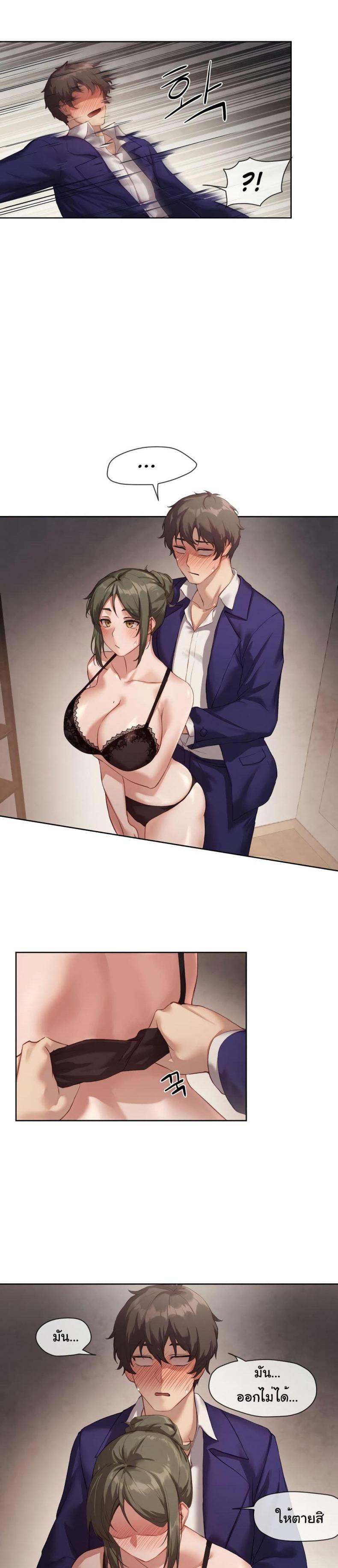 page-18