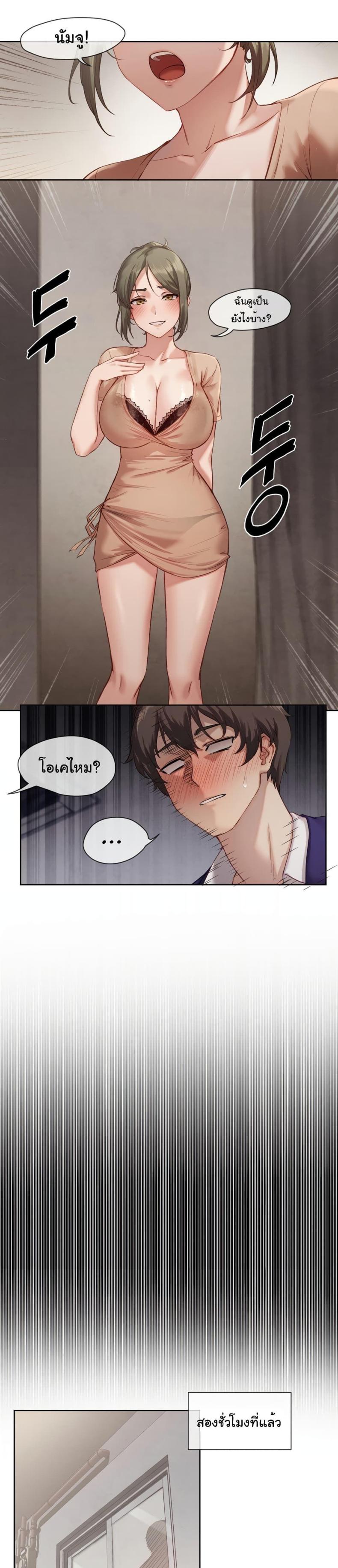 page-1