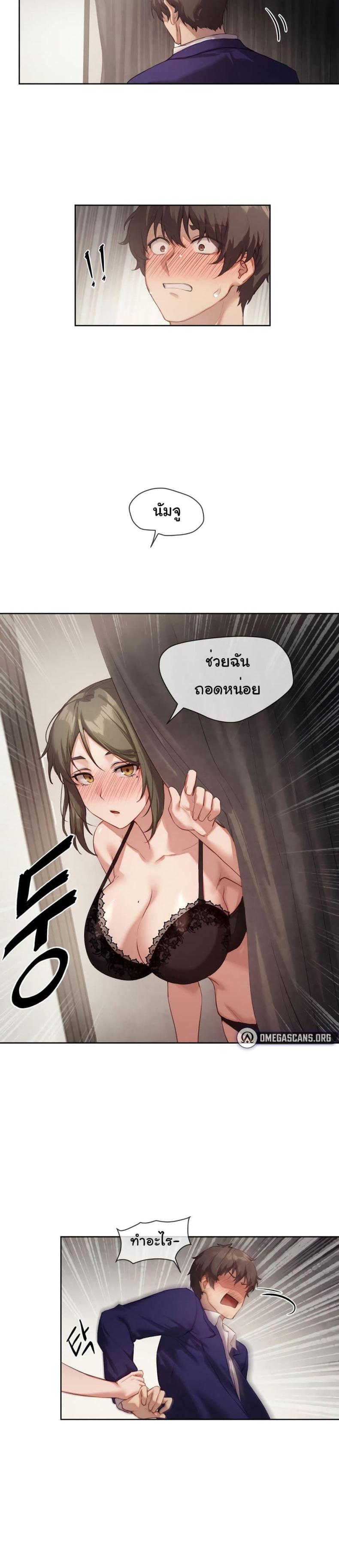 page-17