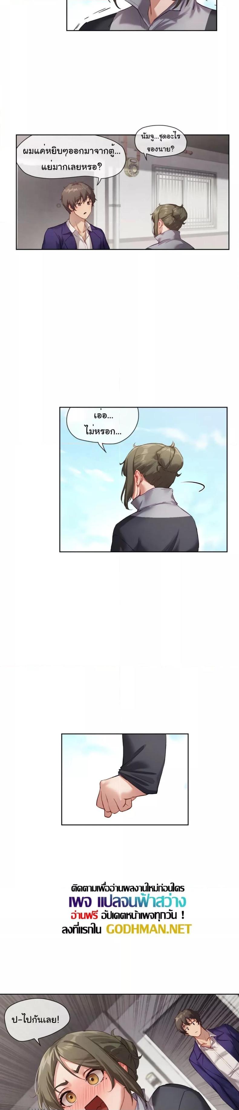 page-11