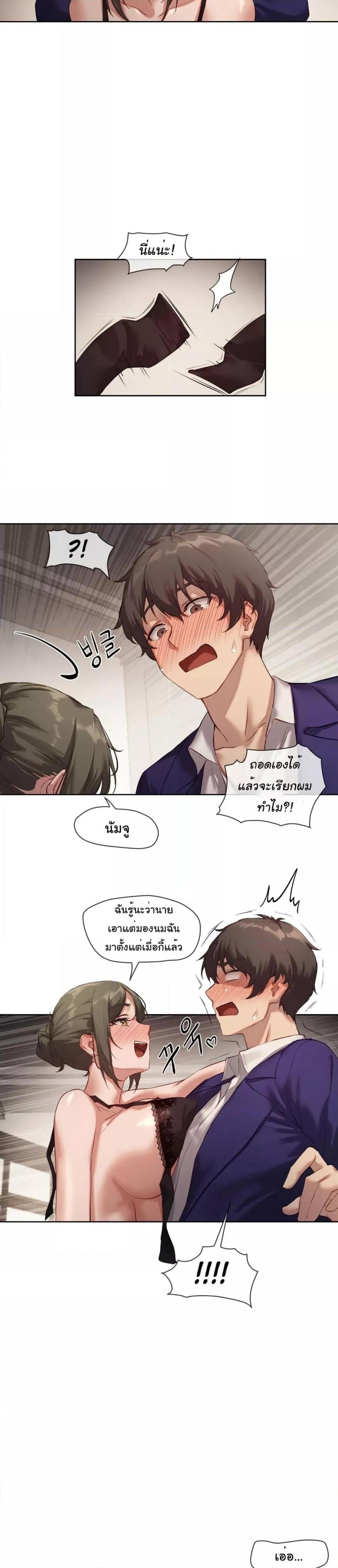 page-19