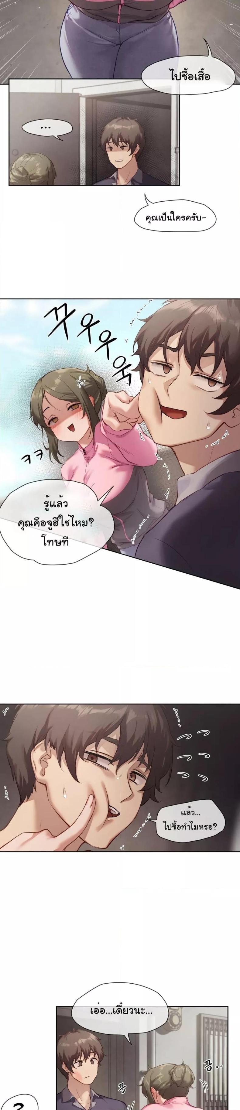page-5