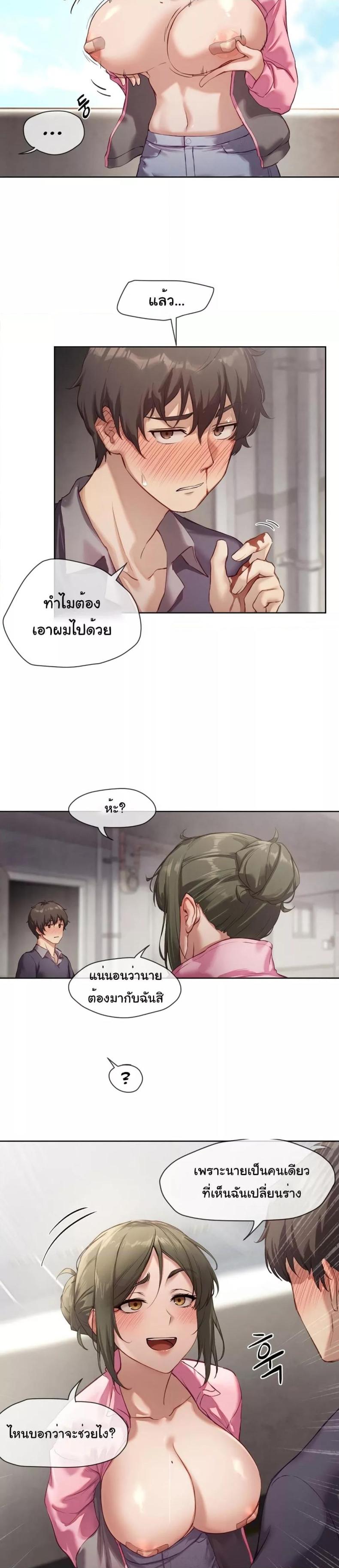 page-8