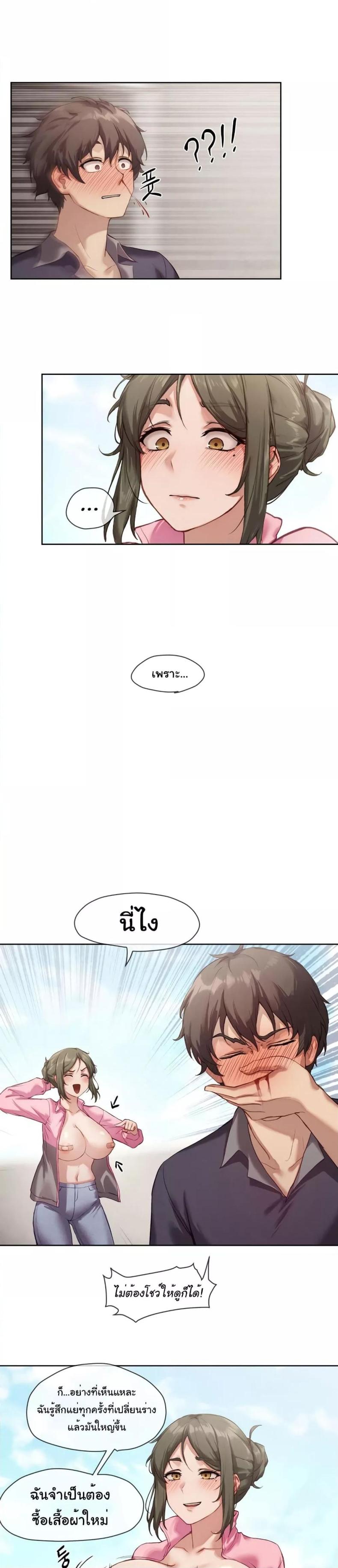page-7