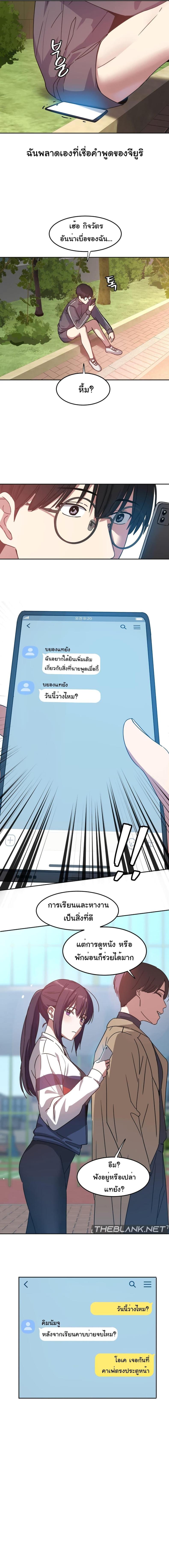 page-13