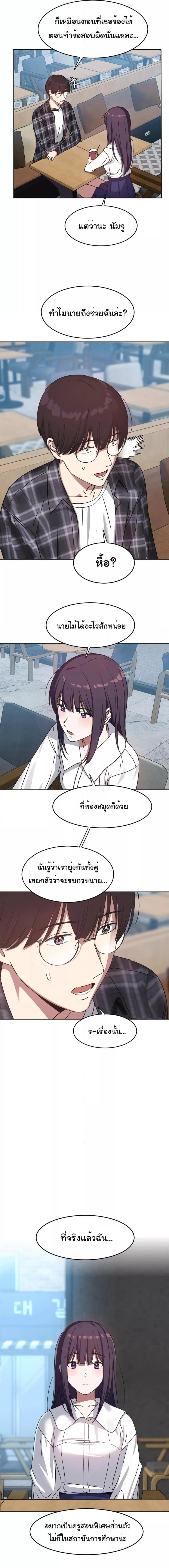 page-15
