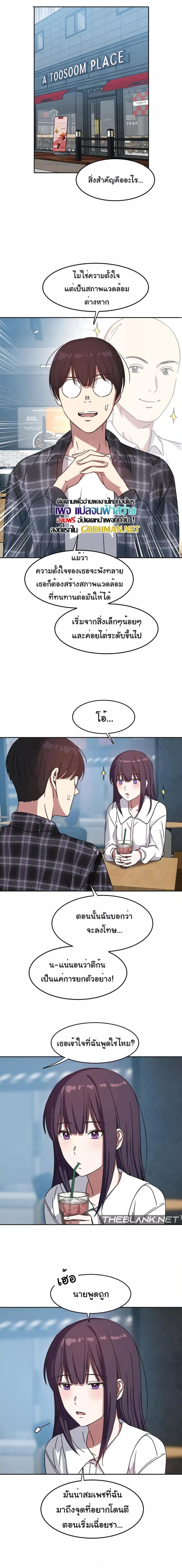 page-14