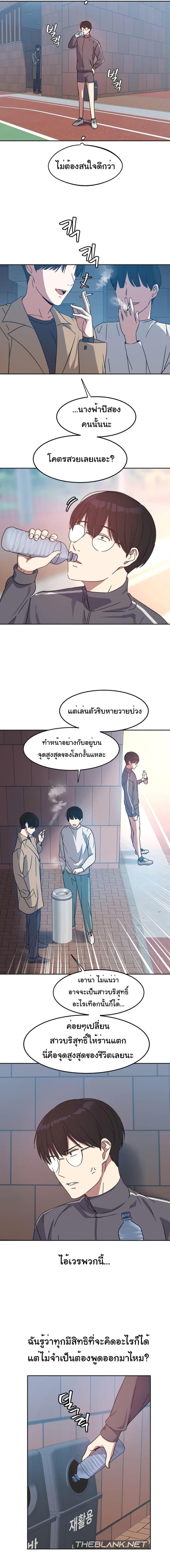 page-3
