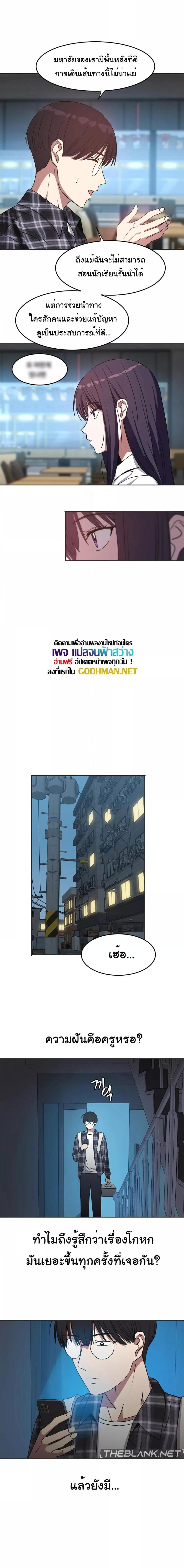 page-16