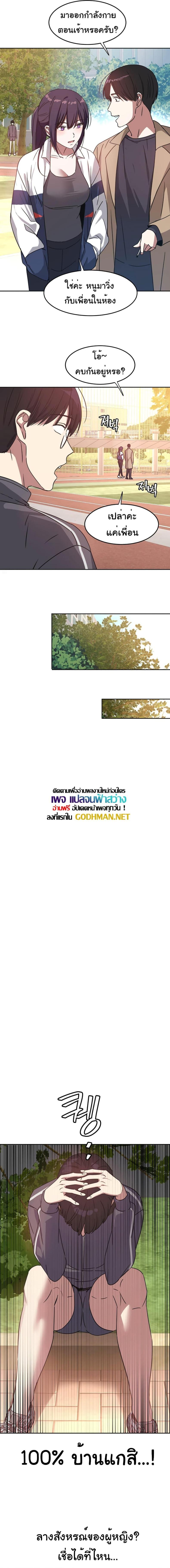 page-12