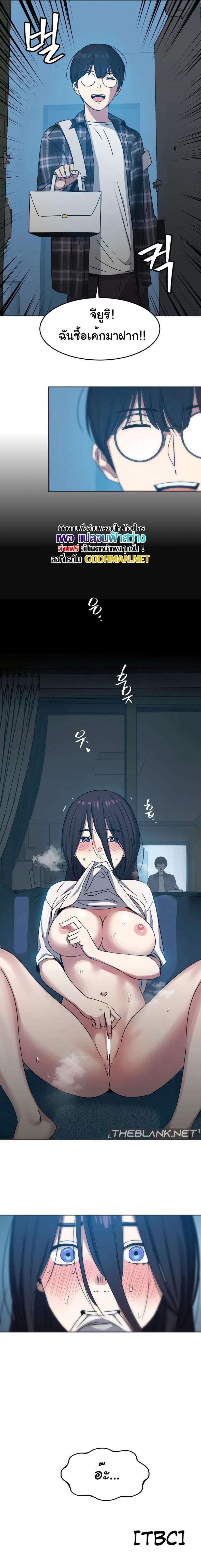 page-18
