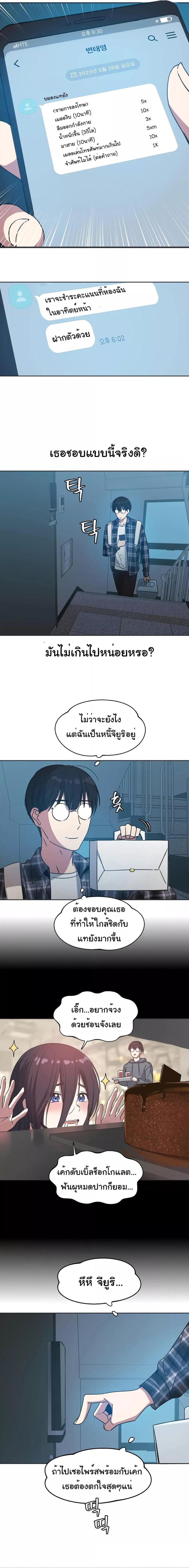 page-17