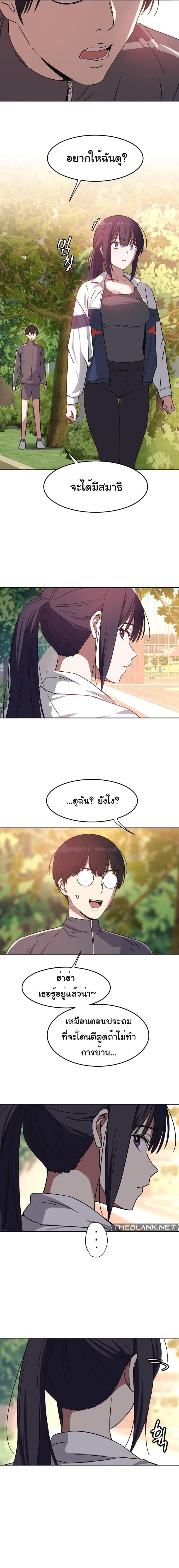 page-11