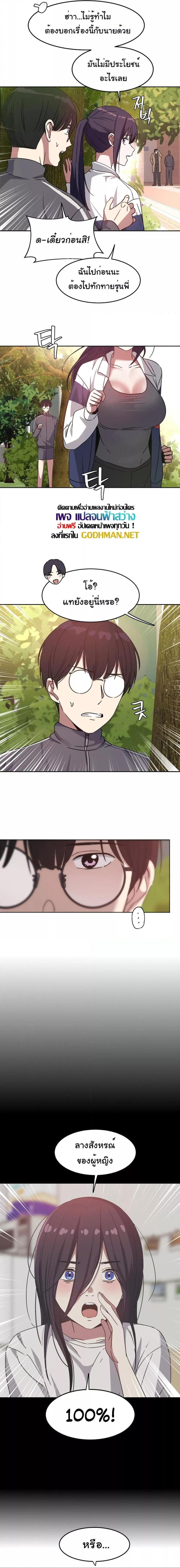 page-10