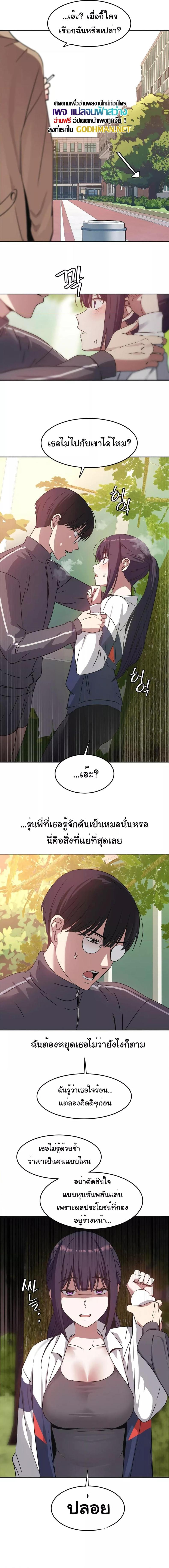 page-8