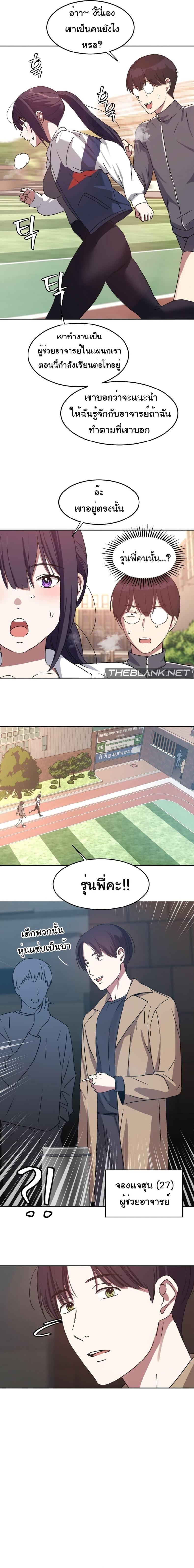 page-7