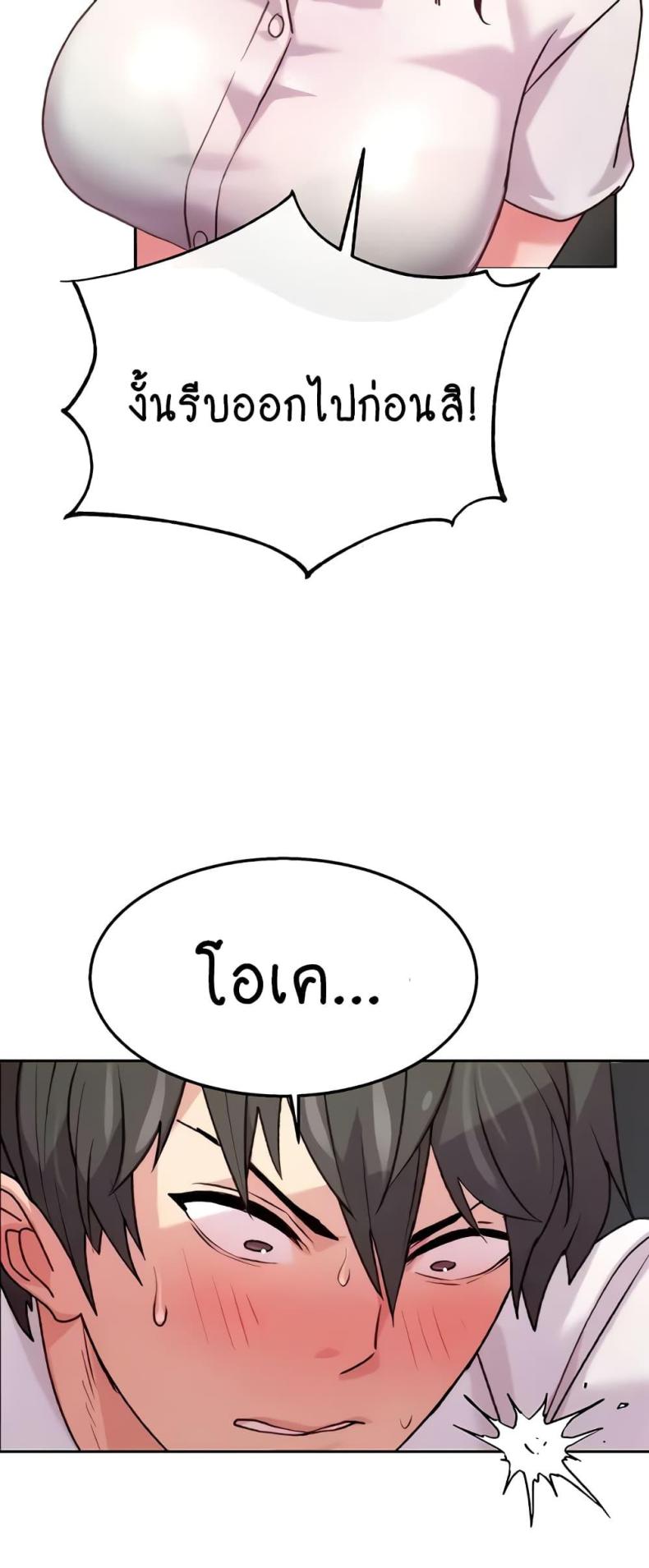 page-23