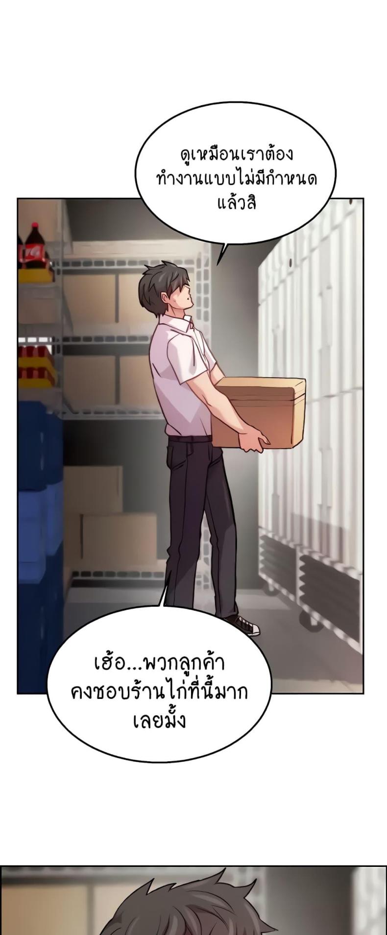 page-14